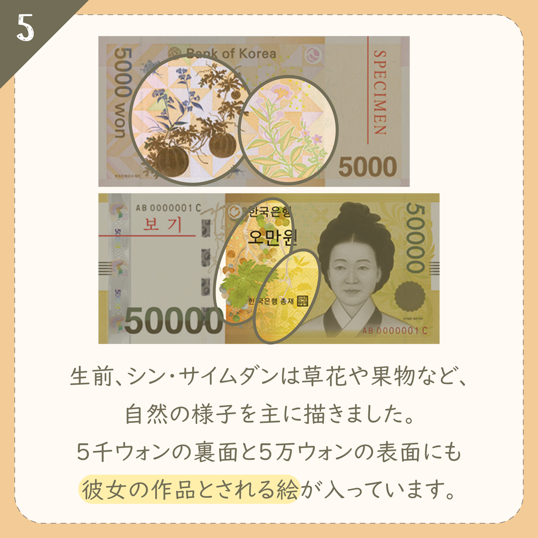 05 共通点についてその2